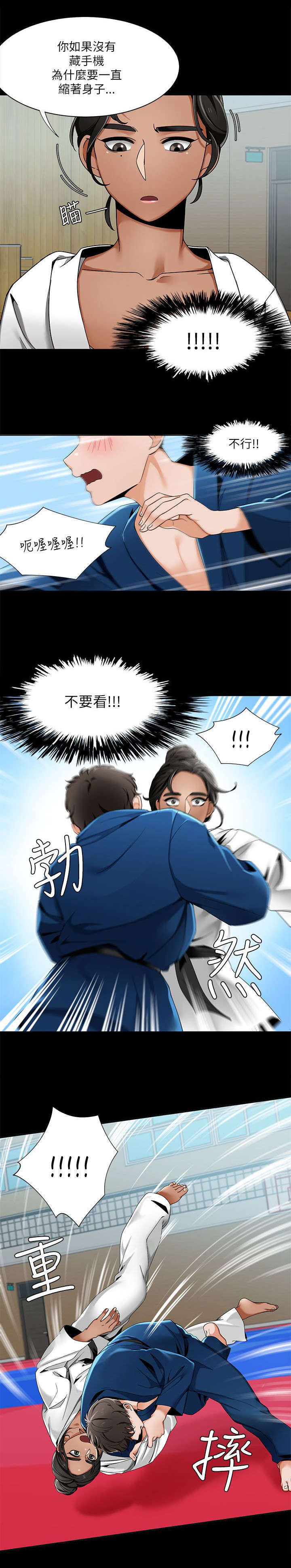 第34话16