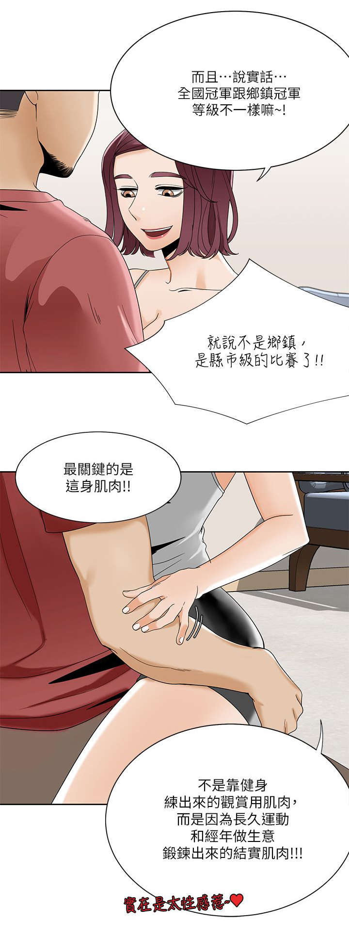 第37话0