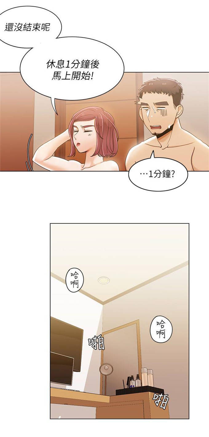 第48话9