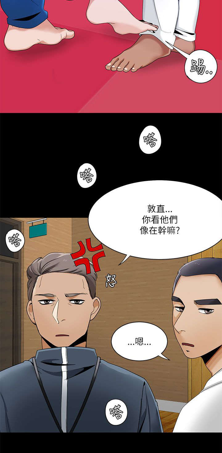 第35话10