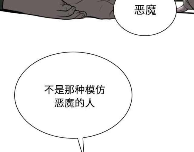 第86话29