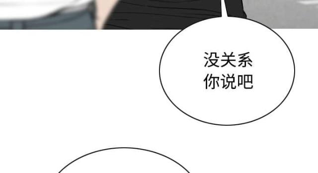 第89话48