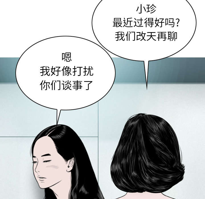 第101话39