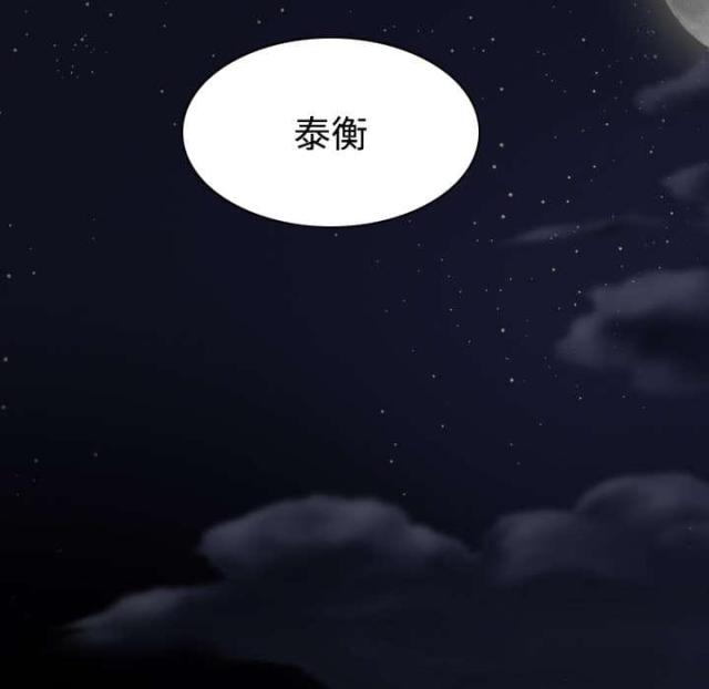 第29话13