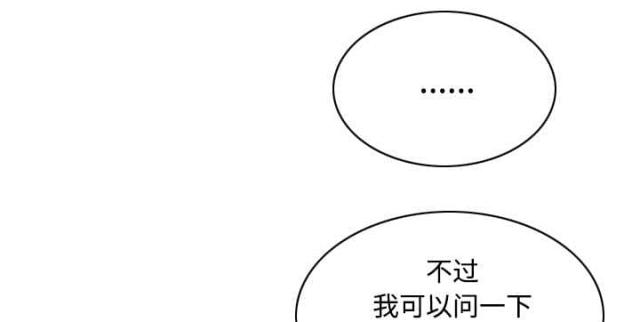 第80话38