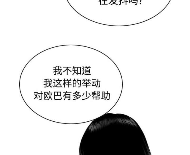 第85话26