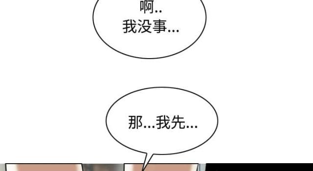 第48话41