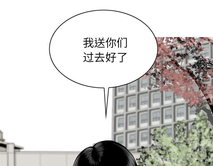 第108话12