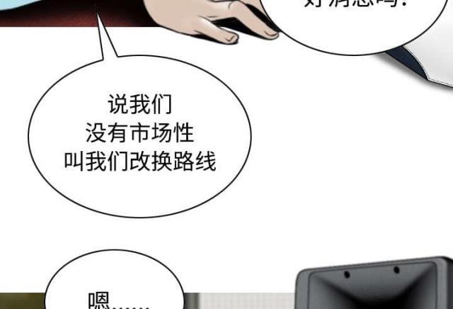 第80话41