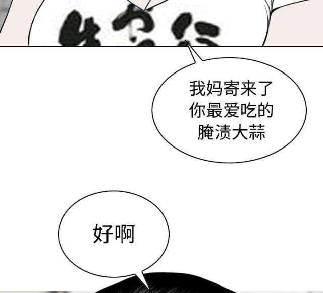 第68话16