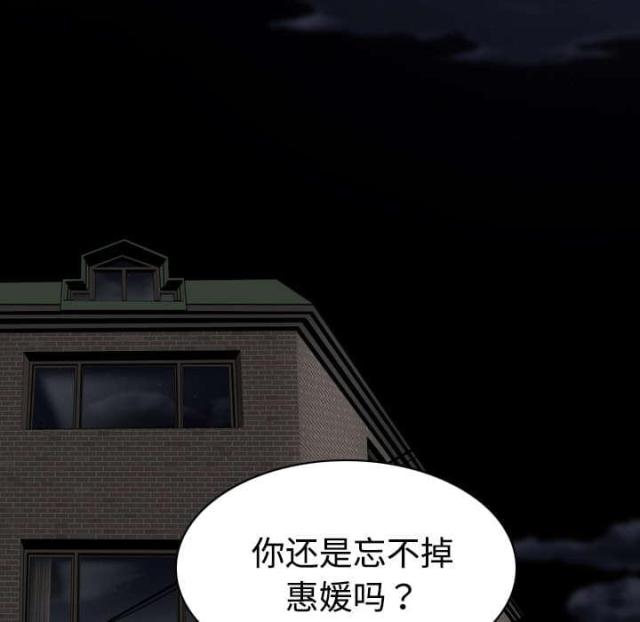 第29话14