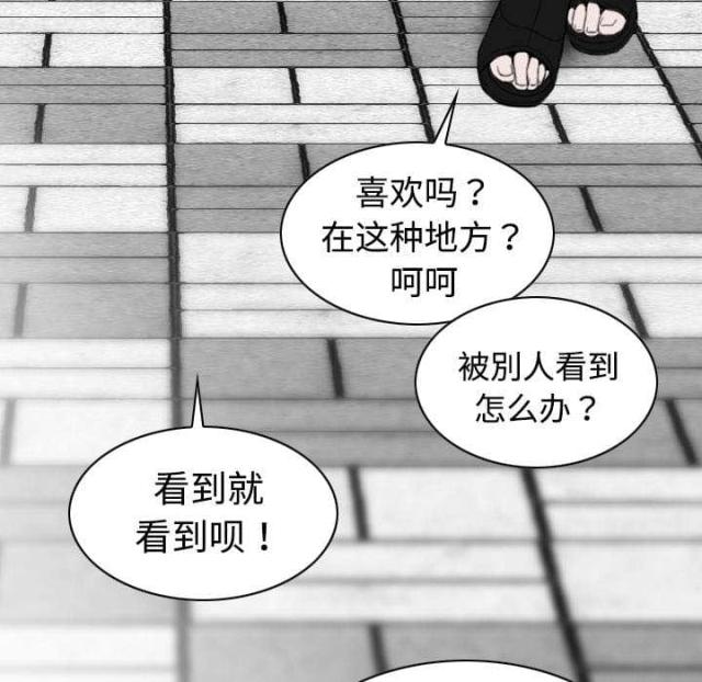 第31话6