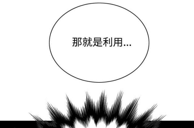 第89话31