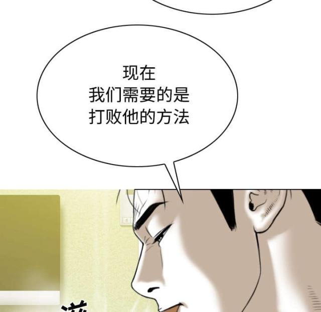 第86话37