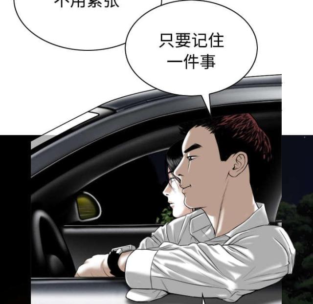 第75话31