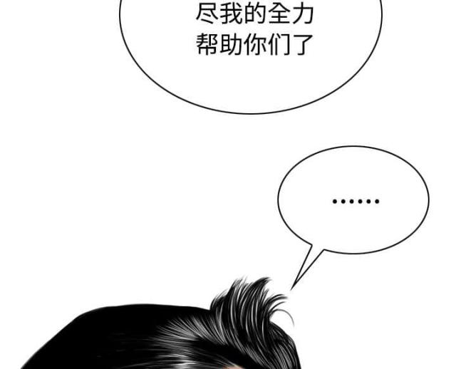 第85话28