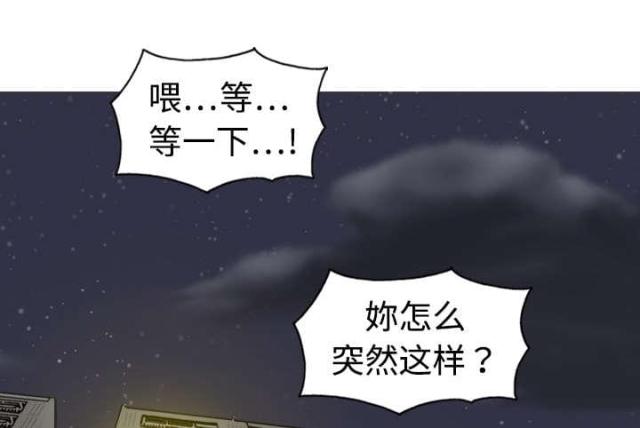 第3话2