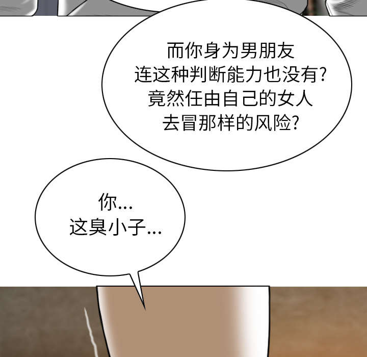 第111话12