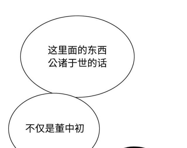 第89话0