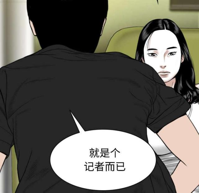 第89话12