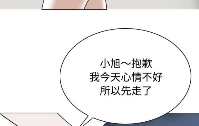 第87话14