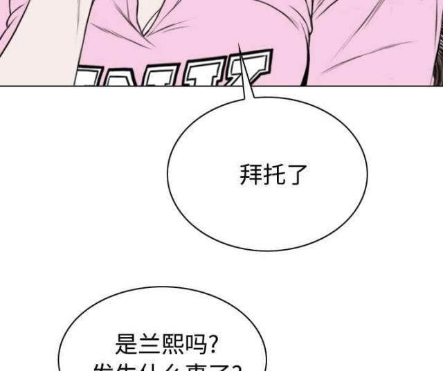 第89话50