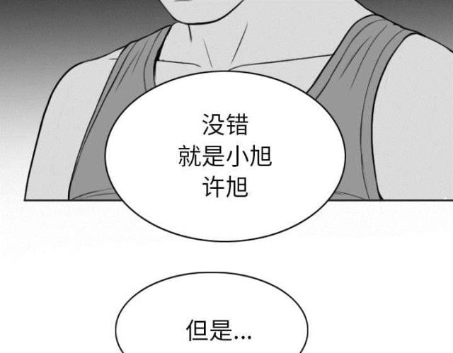 第91话8