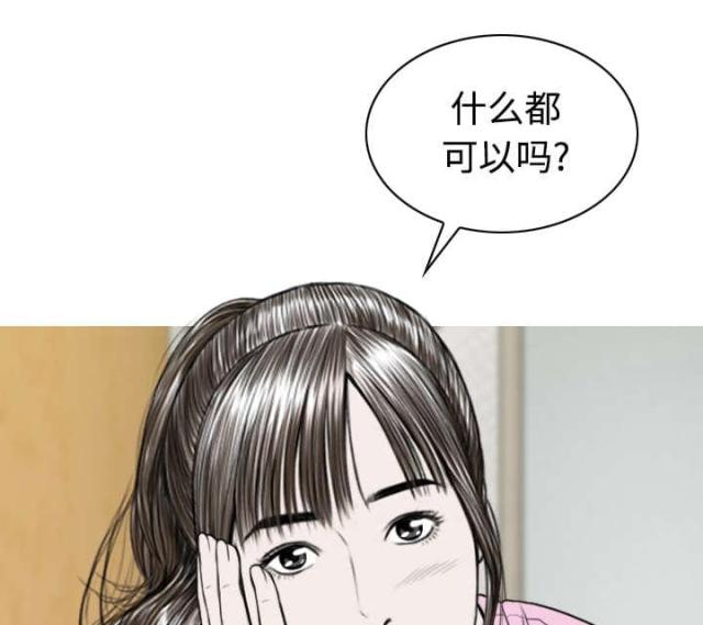 第68话54