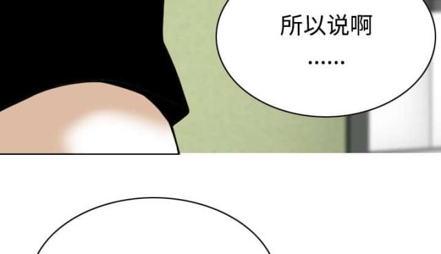 第86话34