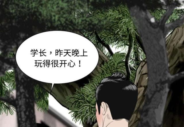 第31话38