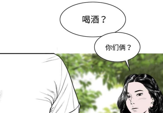 第31话29