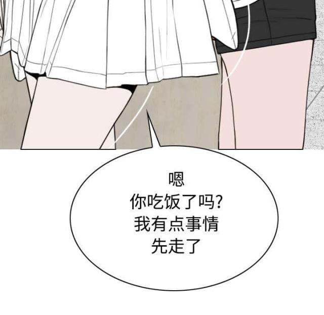 第87话44