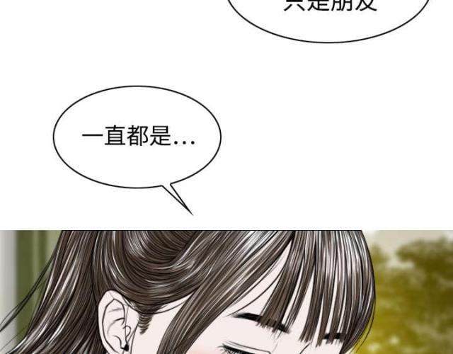 第29话51