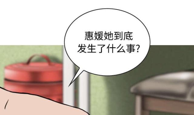 第85话32