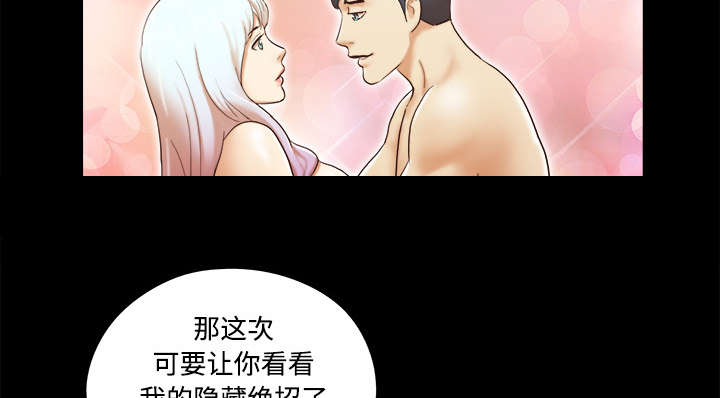 第40话 揭穿34