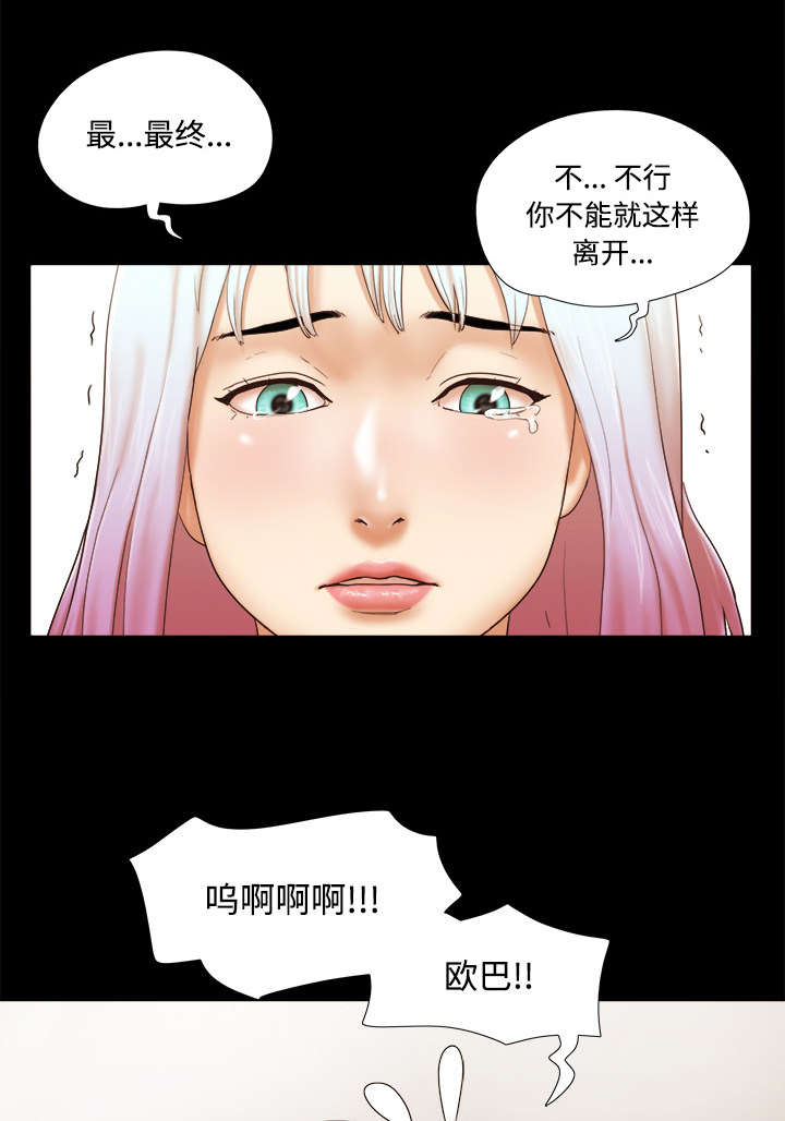 第44话 祝福0