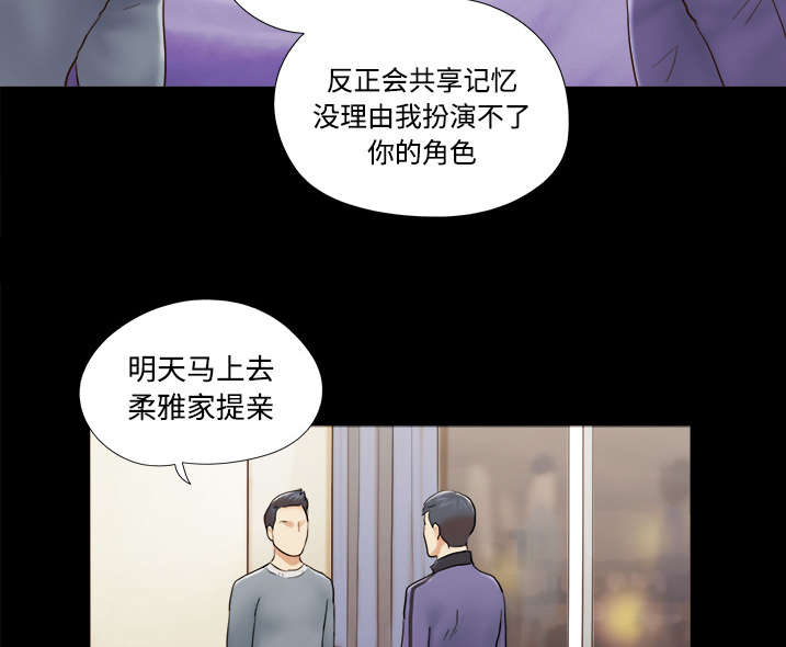 第45话 大结局10