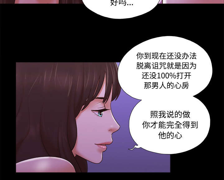 第35话 致命一击12