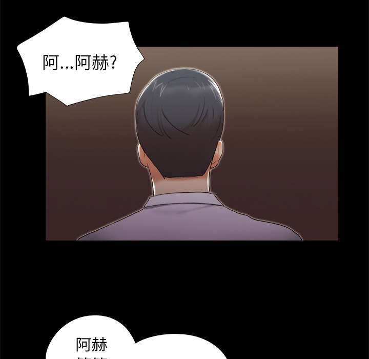 第38话 担心3