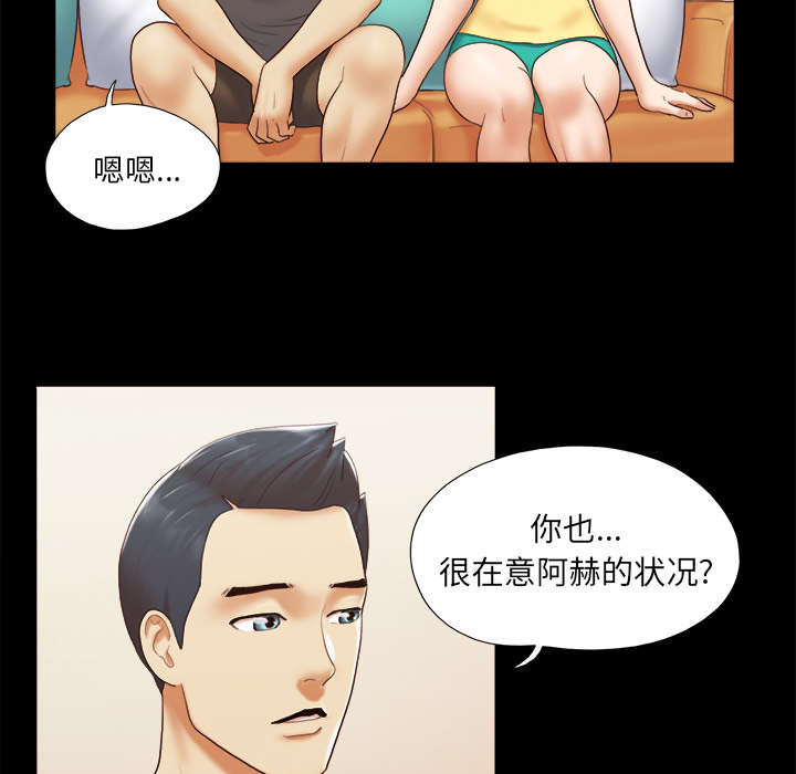 第38话 担心13