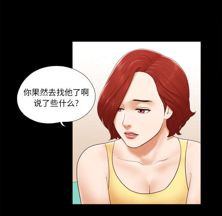 第38话 担心20