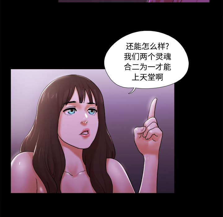 第35话 致命一击7