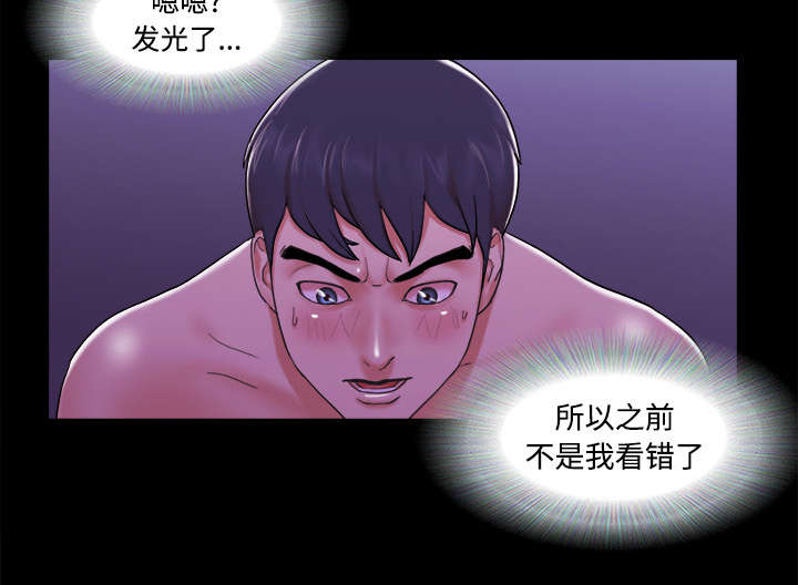 第34话 纹身28