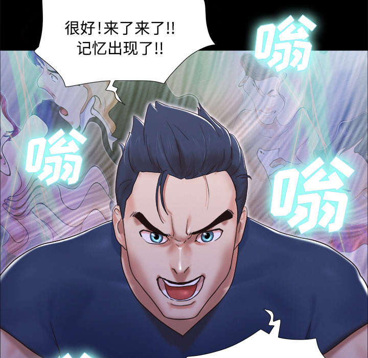 第14话 时间到40