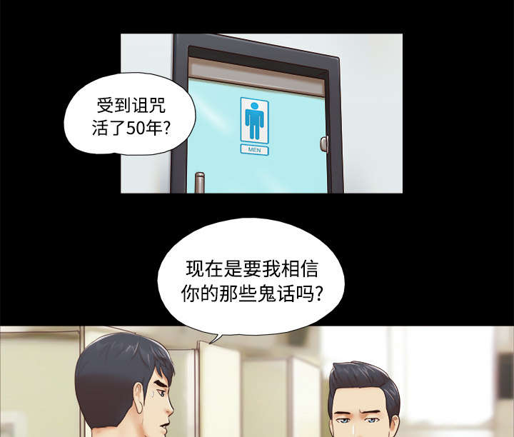 第35话 致命一击28