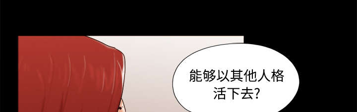 第29话 诅咒24