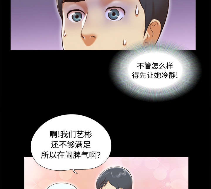 第40话 揭穿33