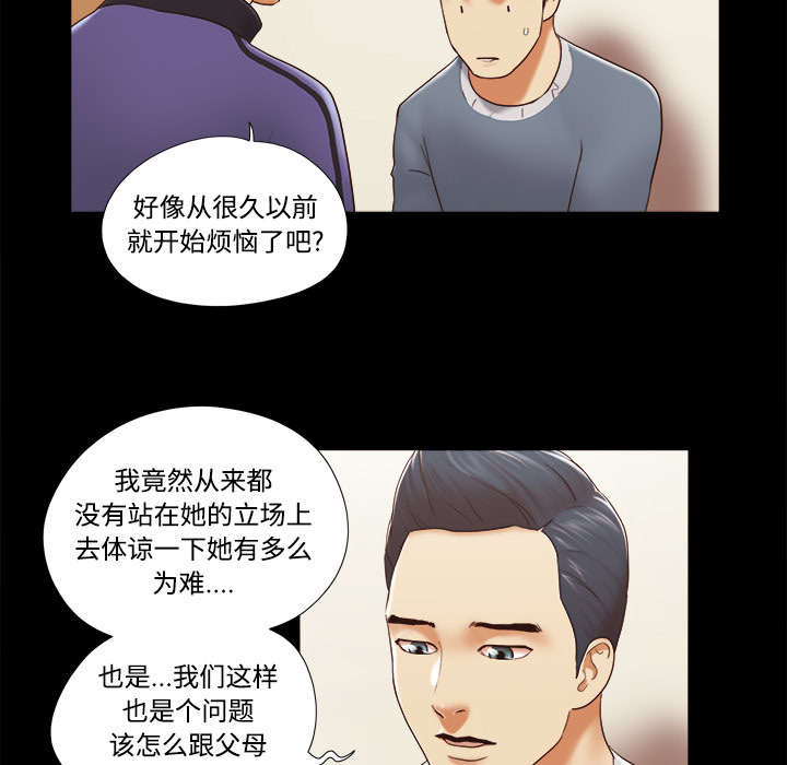 第45话 大结局2