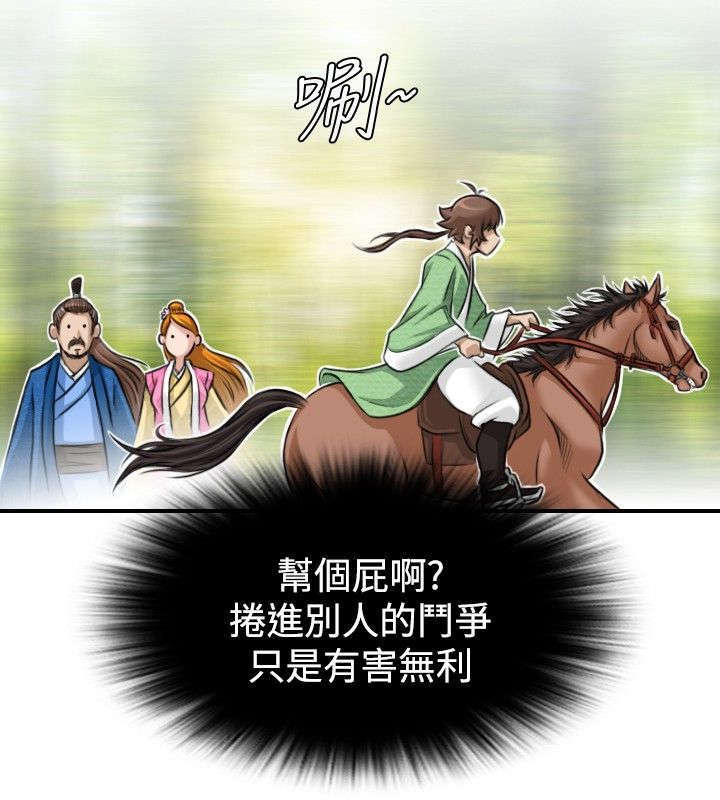 第11话1