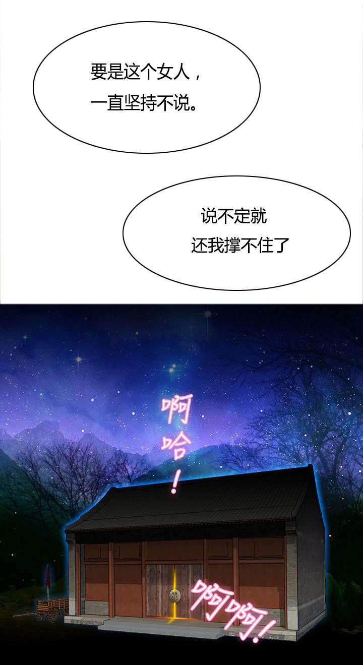 第42话13